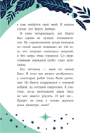 Грандиозная гонка — фото, картинка — 13