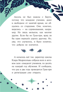 Грандиозная гонка — фото, картинка — 15