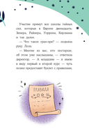 Грандиозная гонка — фото, картинка — 16
