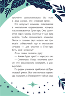 Грандиозная гонка — фото, картинка — 17