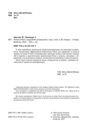 Python Polars. Подробное руководство — фото, картинка — 1