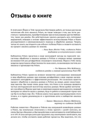 Python Polars. Подробное руководство — фото, картинка — 11