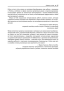 Python Polars. Подробное руководство — фото, картинка — 13