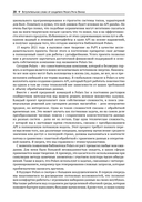 Python Polars. Подробное руководство — фото, картинка — 16