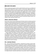 Python Polars. Подробное руководство — фото, картинка — 19