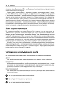 Python Polars. Подробное руководство — фото, картинка — 20