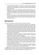 Python Polars. Подробное руководство — фото, картинка — 24