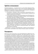 Python Polars. Подробное руководство — фото, картинка — 26