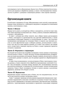 Python Polars. Подробное руководство — фото, картинка — 30