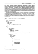 Python Polars. Подробное руководство — фото, картинка — 36