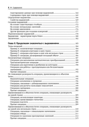 Python Polars. Подробное руководство — фото, картинка — 5