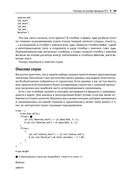 Python Polars. Подробное руководство — фото, картинка — 42