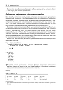 Python Polars. Подробное руководство — фото, картинка — 43