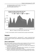 Python Polars. Подробное руководство — фото, картинка — 48