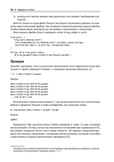 Python Polars. Подробное руководство — фото, картинка — 49