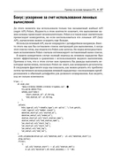 Python Polars. Подробное руководство — фото, картинка — 50