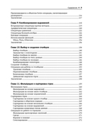 Python Polars. Подробное руководство — фото, картинка — 6