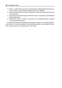 Python Polars. Подробное руководство — фото, картинка — 53