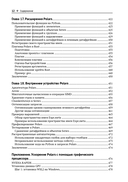 Python Polars. Подробное руководство — фото, картинка — 9