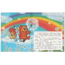 Лучшие мультсказки — фото, картинка — 1