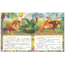 Лучшие мультсказки — фото, картинка — 3