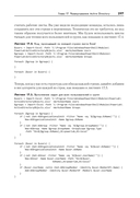 PowerShell для сисадминов — фото, картинка — 18