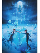 Сердце Кая — фото, картинка — 5