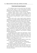 Мальчик со скрипкой. Шведские сказки, чудесные и невероятные — фото, картинка — 9