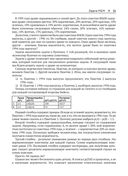 Байесовские модели — фото, картинка — 17