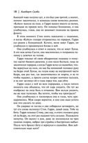 Демон — фото, картинка — 17