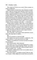 Демон — фото, картинка — 19