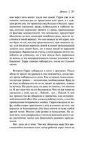 Демон — фото, картинка — 20