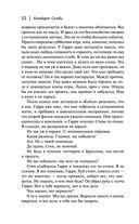 Демон — фото, картинка — 21