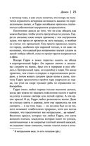 Демон — фото, картинка — 24