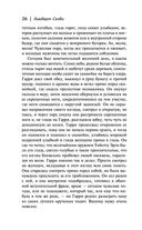 Демон — фото, картинка — 25