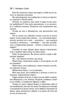 Демон — фото, картинка — 27