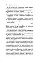 Демон — фото, картинка — 29