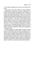 Демон — фото, картинка — 30