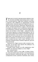 Демон — фото, картинка — 31