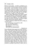 Демон — фото, картинка — 33