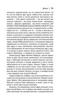 Демон — фото, картинка — 34