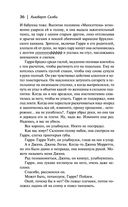 Демон — фото, картинка — 35