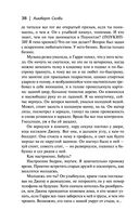 Демон — фото, картинка — 37