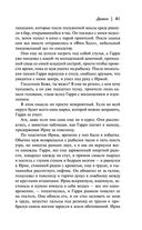 Демон — фото, картинка — 40