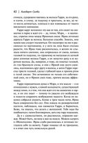 Демон — фото, картинка — 41