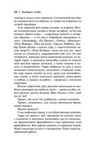 Демон — фото, картинка — 43