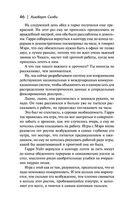 Демон — фото, картинка — 45