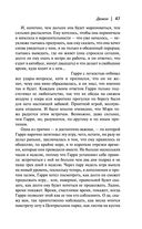 Демон — фото, картинка — 46