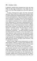 Демон — фото, картинка — 47