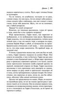 Демон — фото, картинка — 48